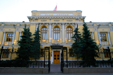 Центральный банк России